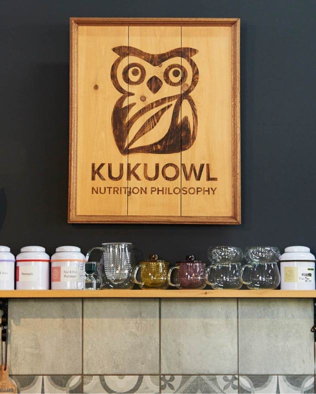 Προϊόντα και ροφήματα του Kukuowl